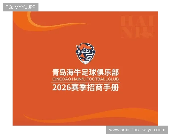 2026年足球基层俱乐部品牌活动策划模板与实操指南，足球俱乐部设计