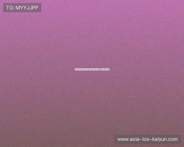 越南队归化门将黎江·帕特里克受期待 身体优势明显